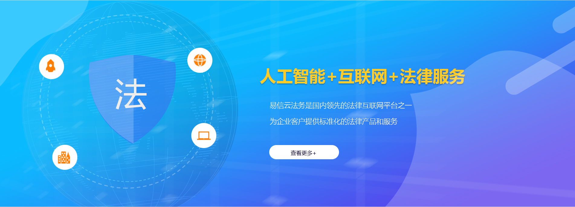 沙坡头律师在线咨询