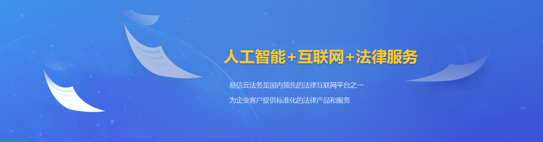 沙坡头律师在线咨询